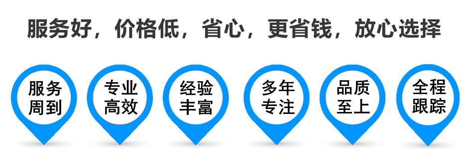 安义货运专线 上海嘉定至安义物流公司 嘉定到安义仓储配送